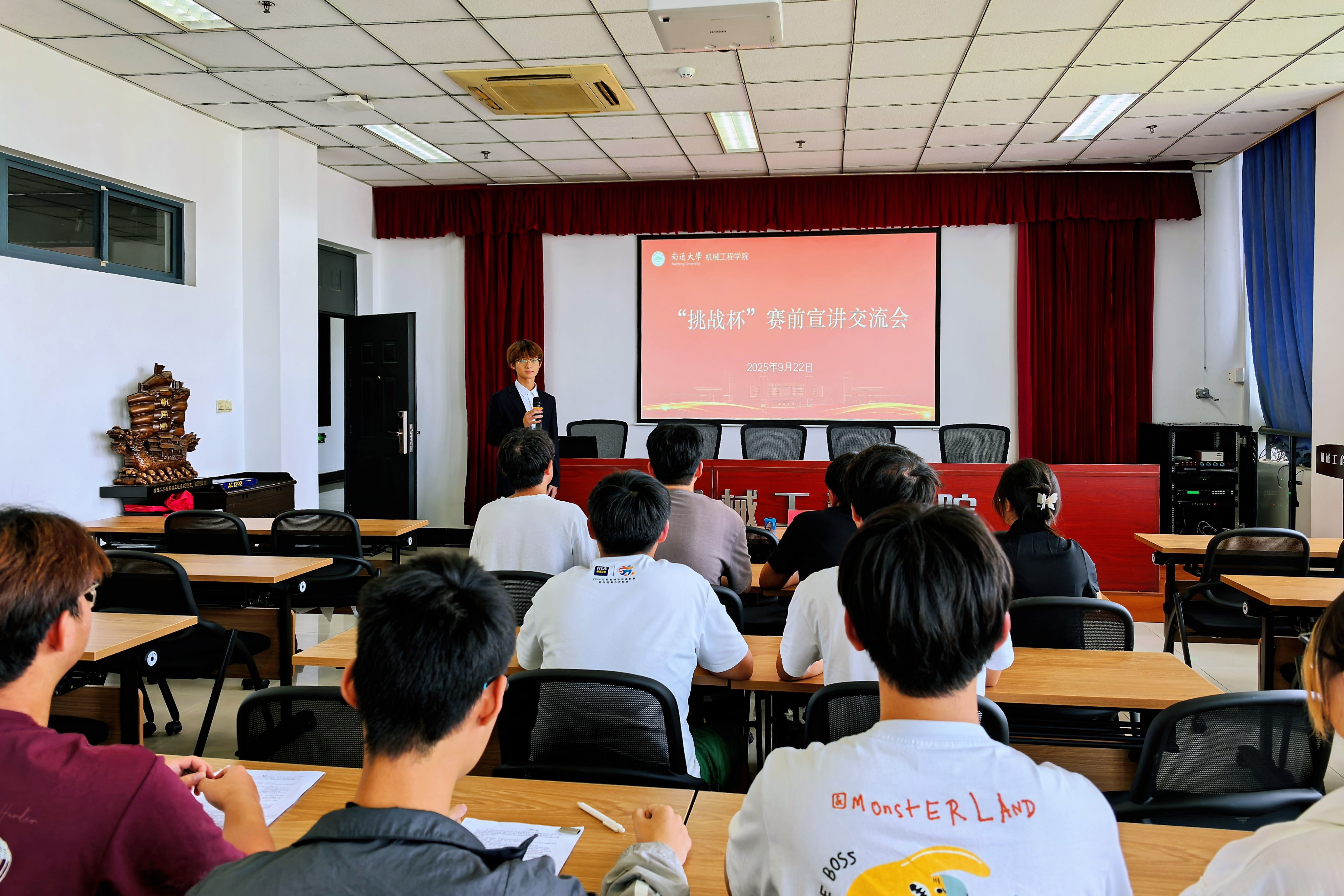 机械工程学院举办第十五届“挑战杯”创业计划竞赛院内选拔赛